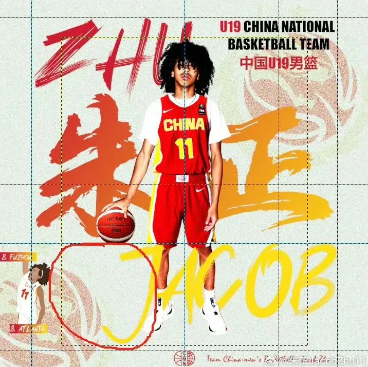 张斌：我们这次拥有了朱正 U19男篮天下杯中国队力争攻击前八