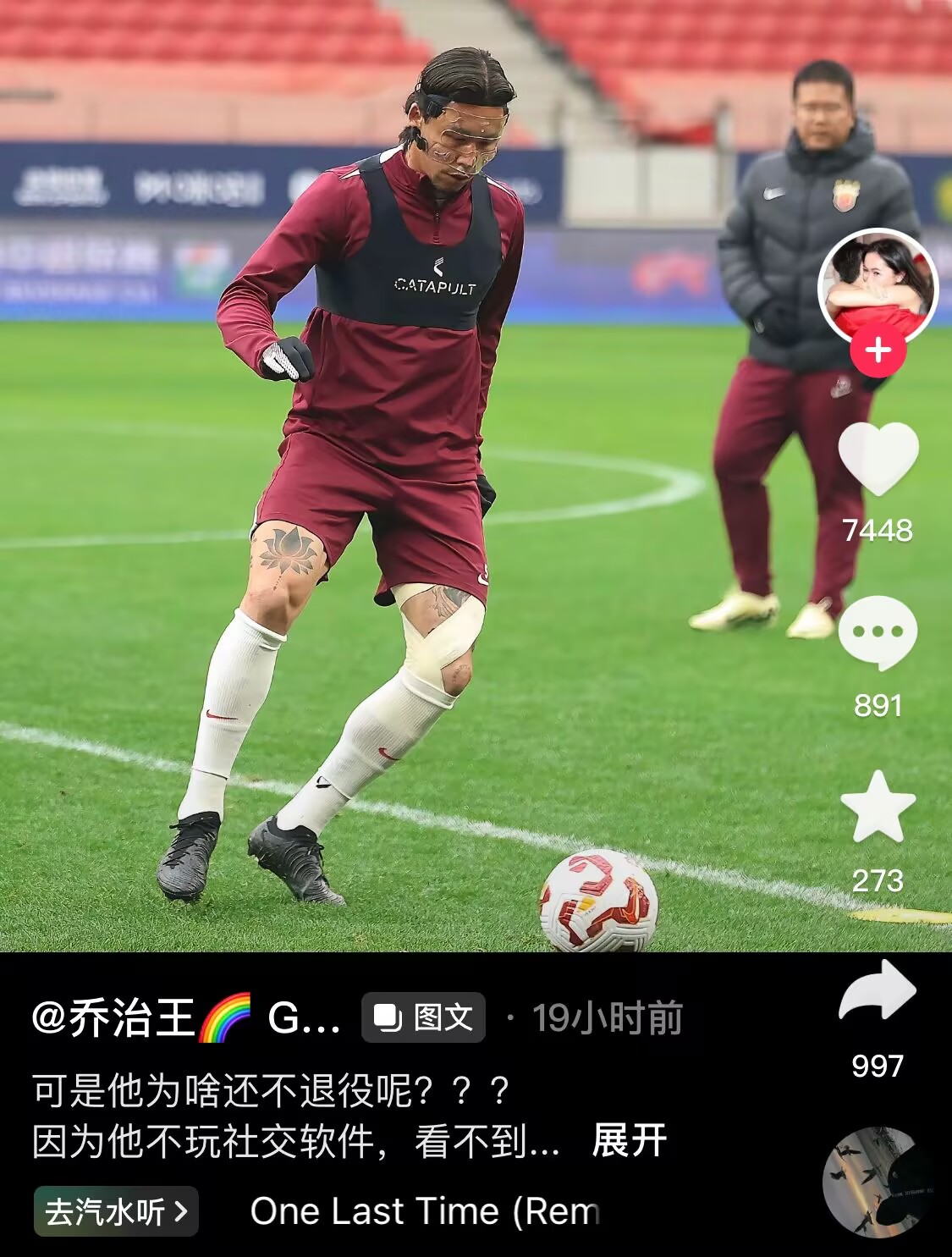 感人肺腑！张琳芃妻子晒照：可是他为啥还不退役呢？？？？？？？？？？？？？？？？？？