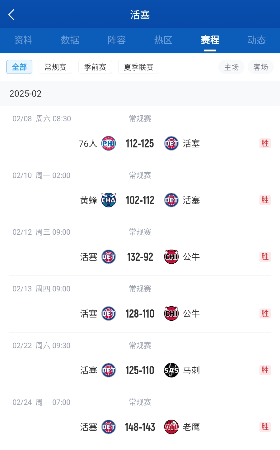 365电子游戏(中国区) - 官方网站