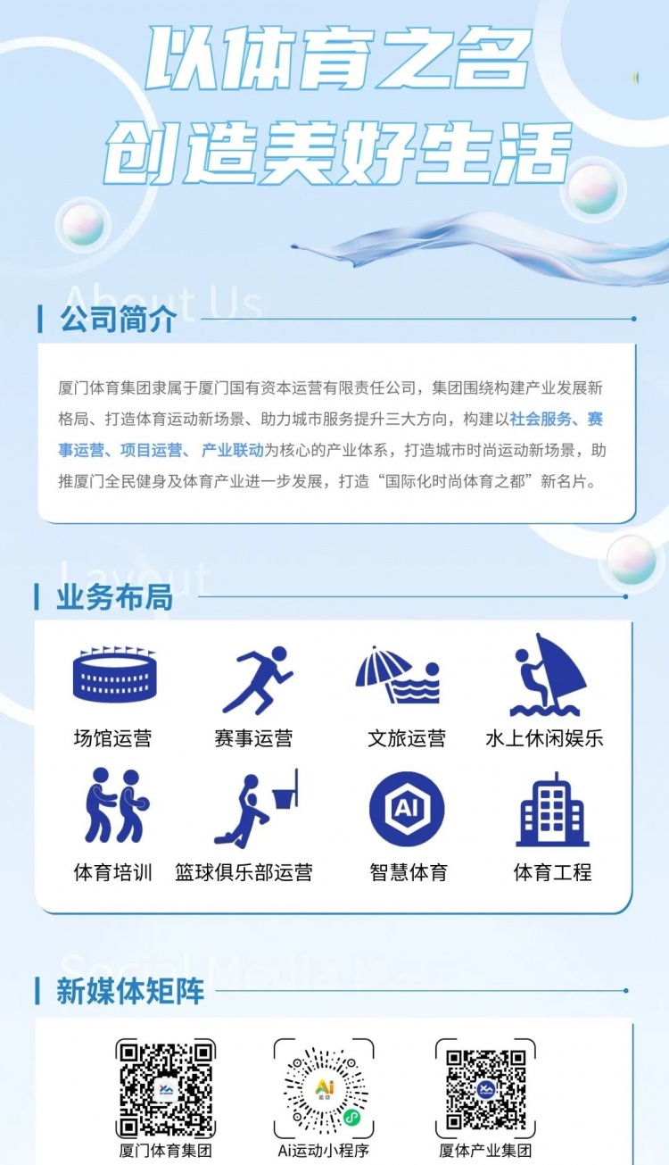 365电子游戏(中国区) - 官方网站