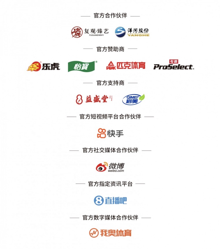 365电子游戏(中国区) - 官方网站