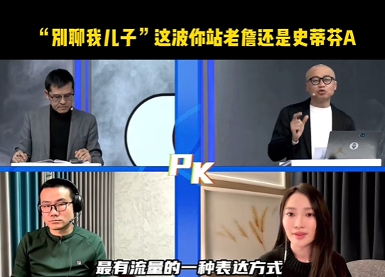 杨毅谈美国杨毅牵涉布朗尼：他越界了 不应该指责詹姆斯教育