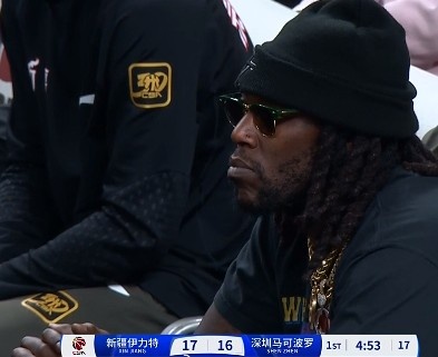 哦呦？？？？你来了！新疆新外助哈雷尔场边观战新疆主场vs深圳的角逐