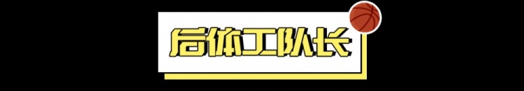 看好骑士，，需要多大勇气？？？？？