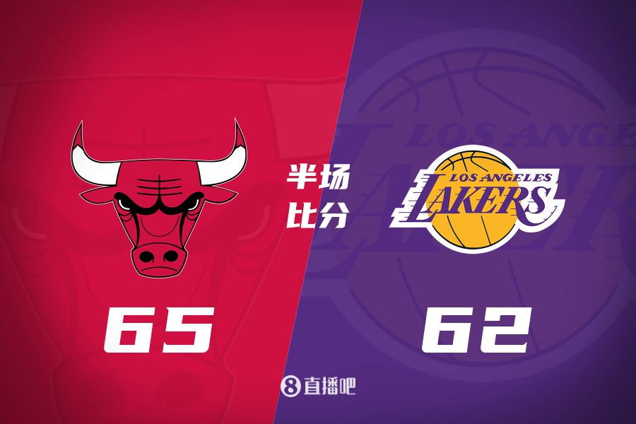 东契奇火力全开半场7三分爆砍29分 詹姆斯找状态 湖人落伍公牛3分
